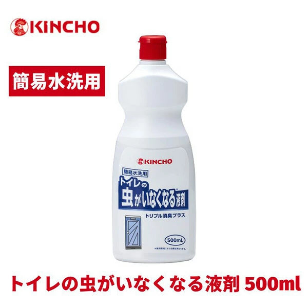 トイレの虫がいなくなる液剤 500ml