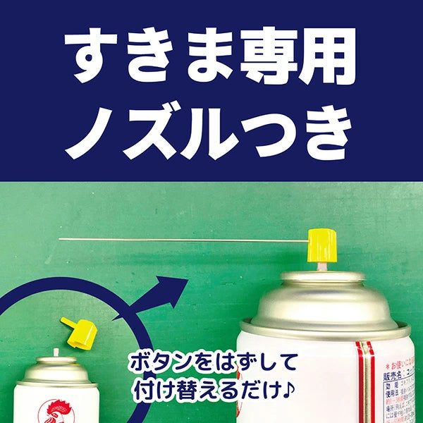プロ用ゴキブリ駆除剤 420ml