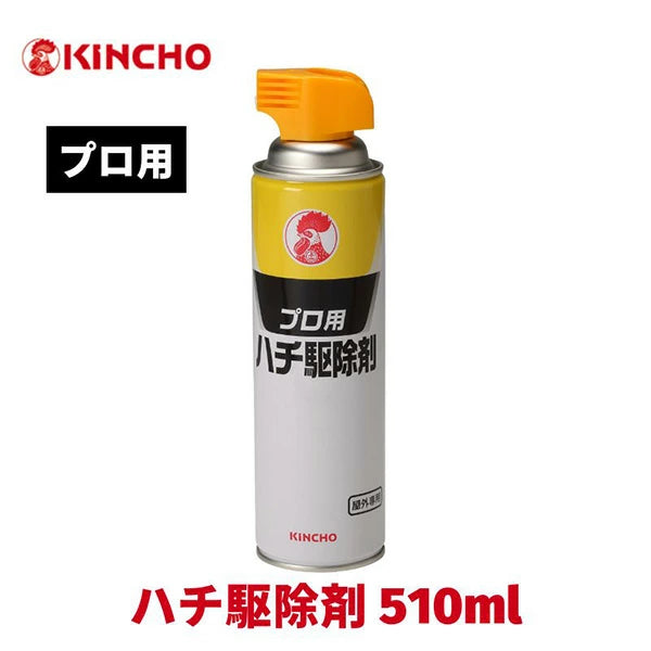 プロ用ハチ駆除剤 510ml