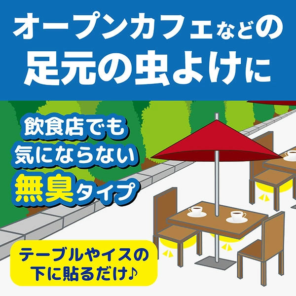 業務用虫コナーズ　シートタイプ 6枚入り