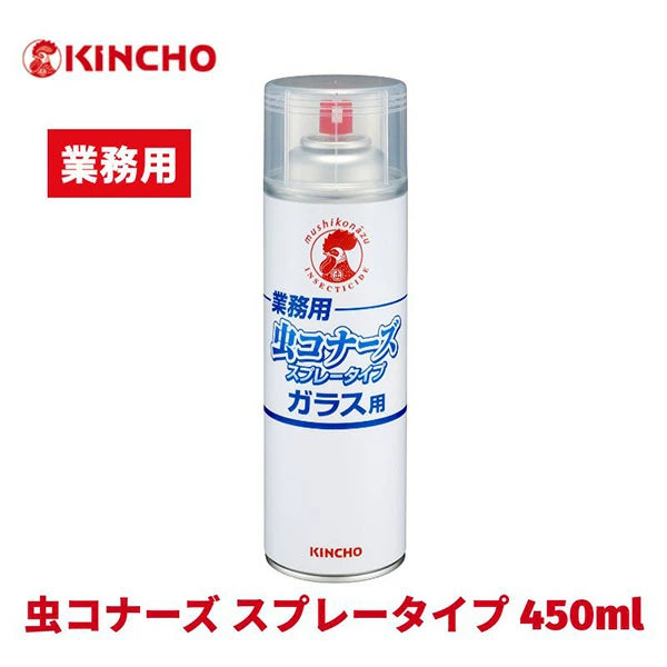 業務用虫コナーズ　スプレータイプ ガラス用 450ml