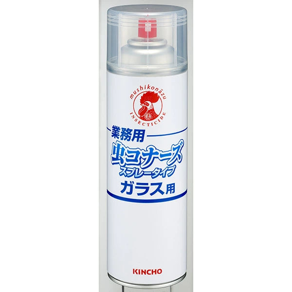 業務用虫コナーズ　スプレータイプ ガラス用 450ml