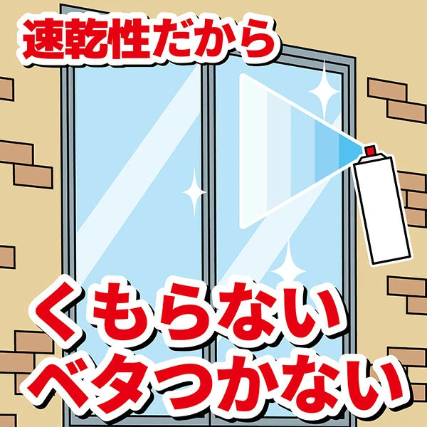 業務用虫コナーズ　スプレータイプ ガラス用 450ml