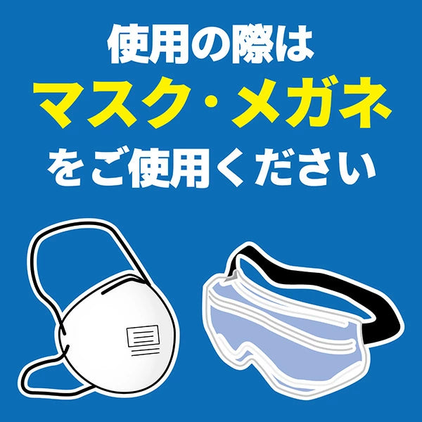 業務用虫コナーズ　スプレータイプ ガラス用 450ml