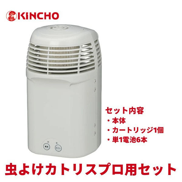 虫よけカトリス プロセット