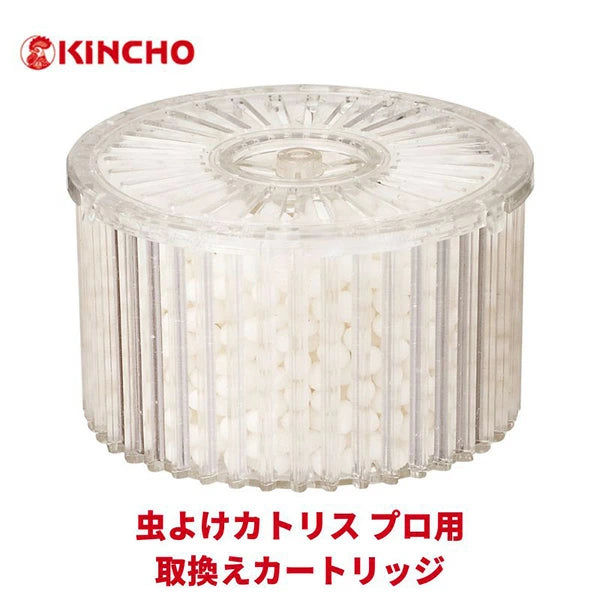 虫よけカトリスプロ　取換えカートリッジ