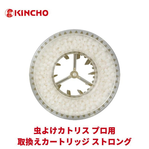 虫よけカトリスプロ　取換えカートリッジ　ストロング