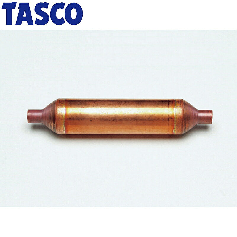 【アウトレット】イチネンTASCO 銅ストレーナー（ロウ付タイプ） TA254H-7