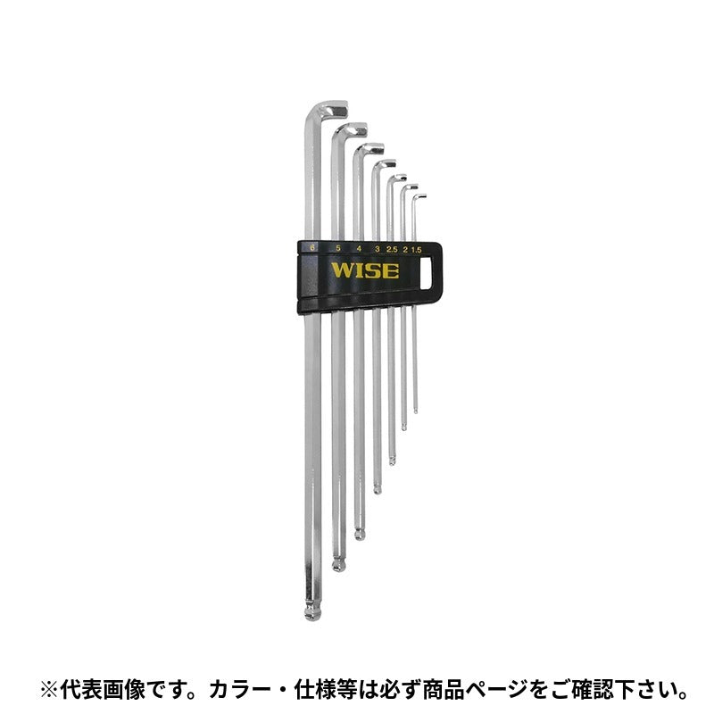 イチネンTASCO ボールポイント剛短レンチ7本組 TA741SE-7
