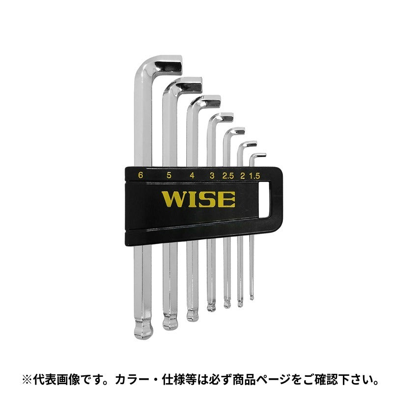 【アウトレット】イチネンTASCO ボールポイント剛短レンチ7本組（ショート） TA741SE-7S