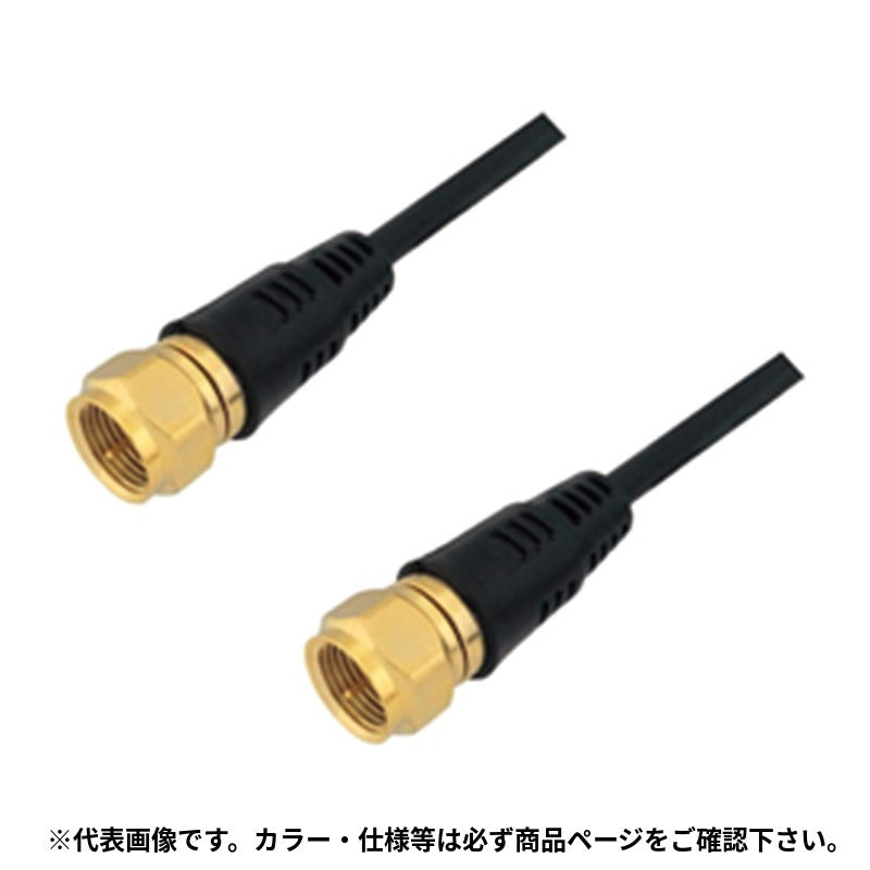 【アウトレット】イチネンTASCO 4K8K対応2CFB同軸ケーブルF/F型3m TA877FF2-3M