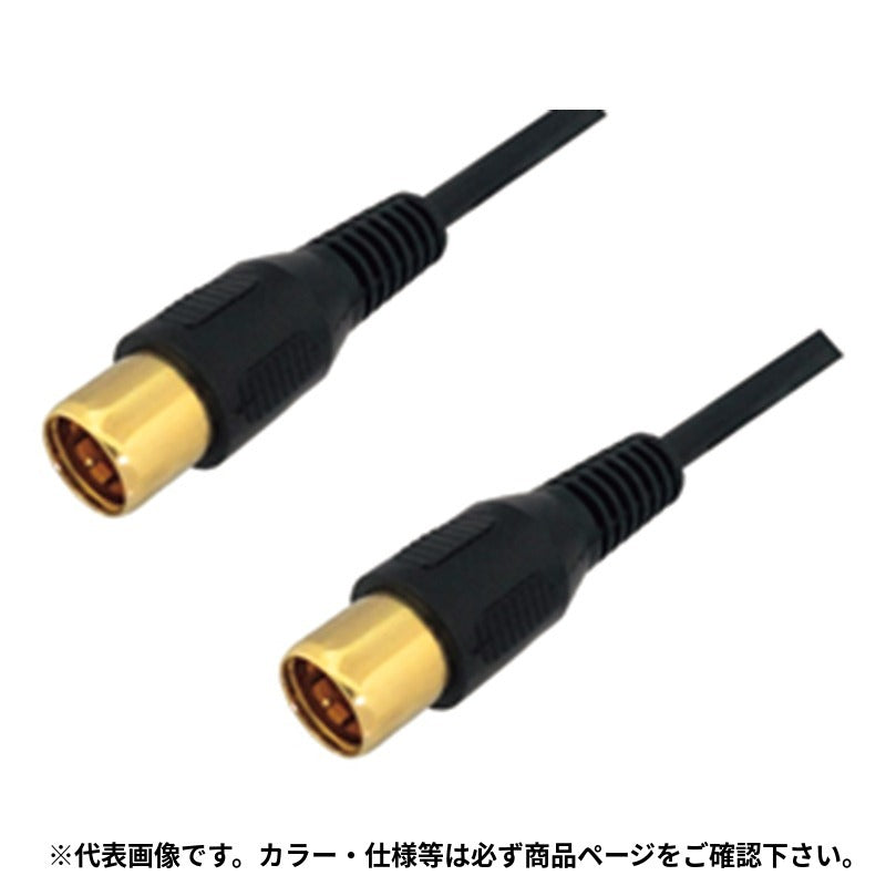 【アウトレット】イチネンTASCO 4K8K対応2CFB同軸ケーブルS/S型1m TA877SS2-1M