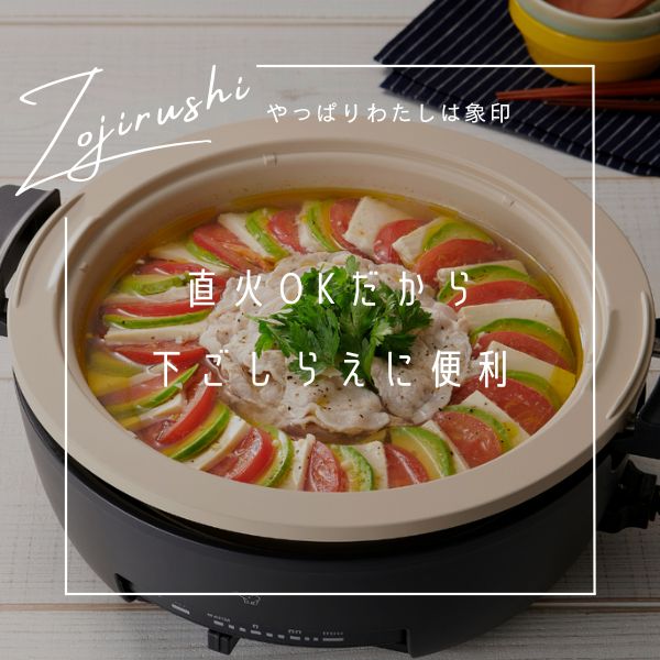 象印 グリルナベ EP-FA10/EP-FS30 土鍋風 たこ焼き すき焼き 1枚/3枚プレート 直火対応