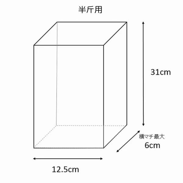 HEIKO PP食パン袋 100枚入 | 選べる11サイズ 半斤〜3斤 イギリス・ラウンド対応 | サイドガゼット ベーカリー用