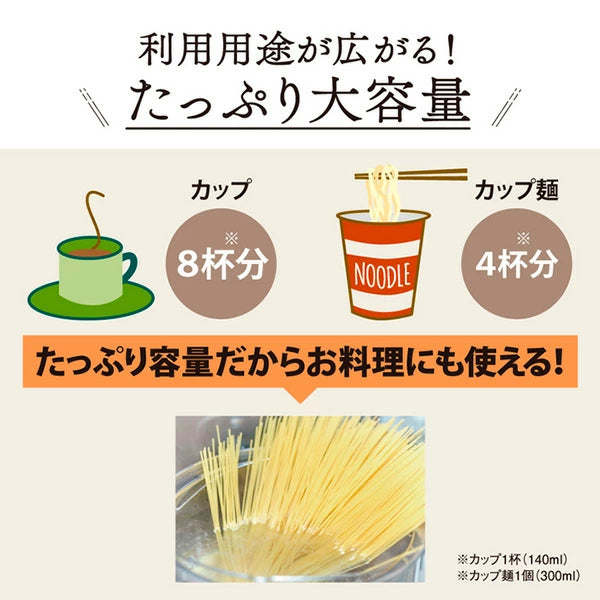 象印マホービン 電気ケトル 1.2L/1.5L | 転倒湯もれ防止 蒸気セーブ ハイパワー1300W