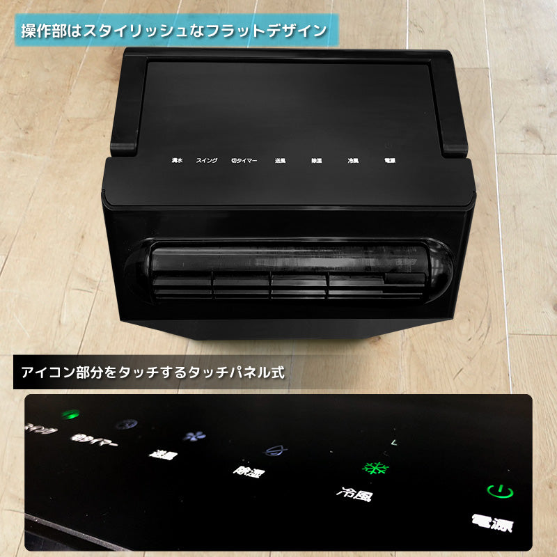 スモールクーラー YNSC-3D