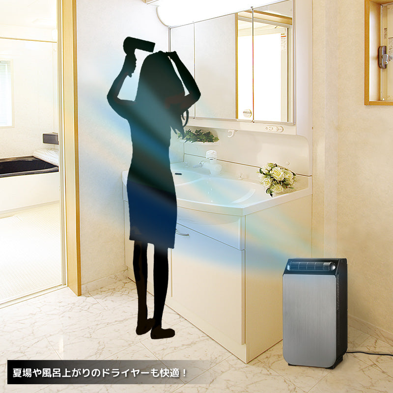 スモールクーラー YNSC-3D