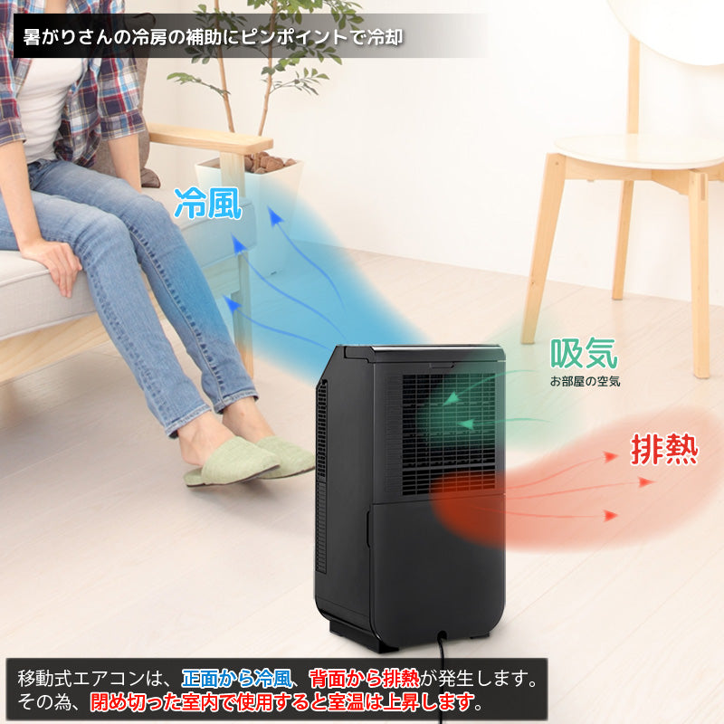 スモールクーラー YNSC-3D