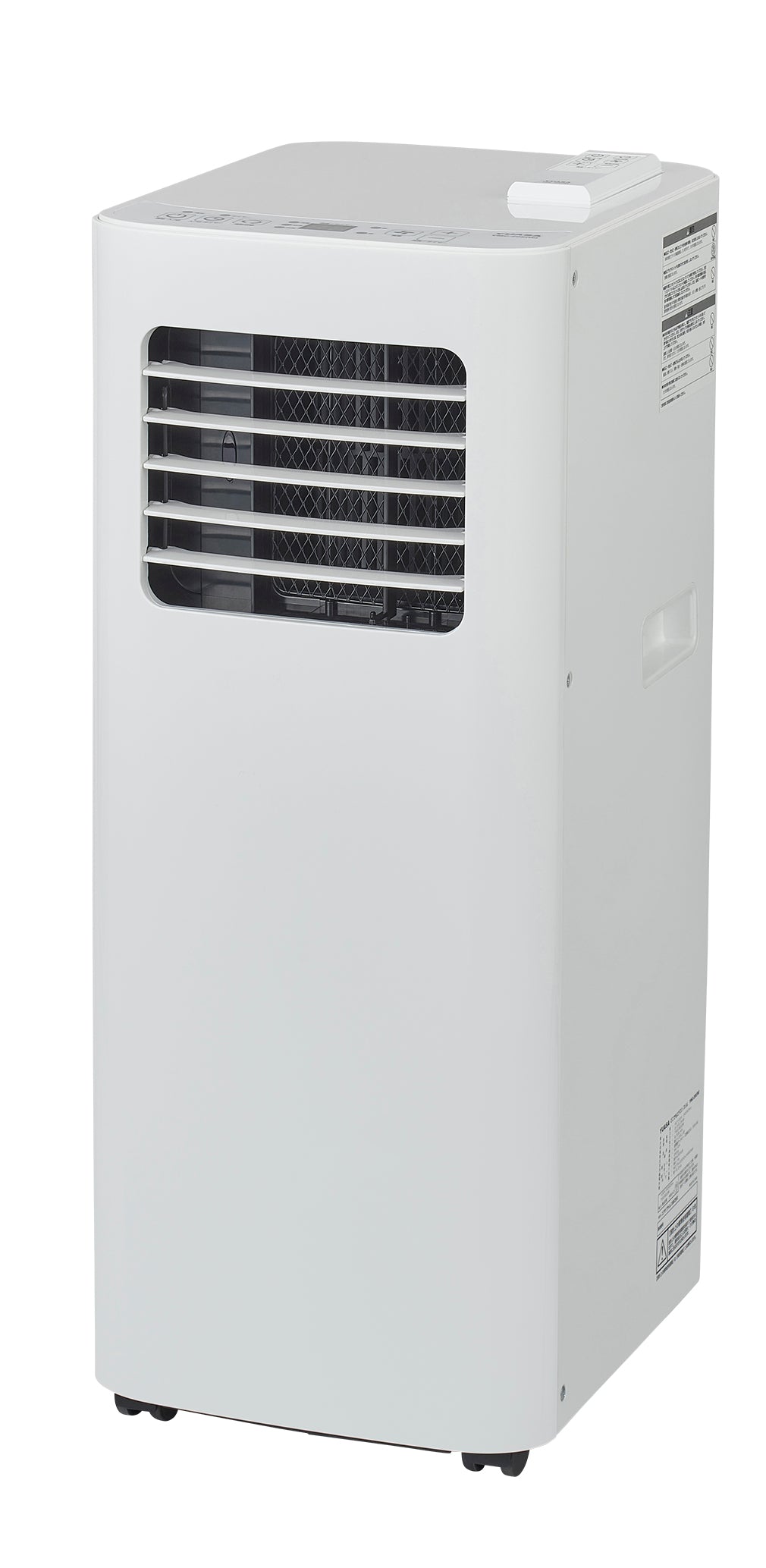 どこでもエアコンスリム YMC-20E