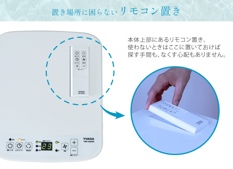 どこでもエアコンスリム YMC-20E