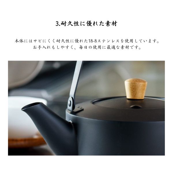ミヤコ 茶き くろいろケトル 1.5L/2.0L IH対応 18-8ステンレス 天然木ハンドル マットブラック 和モダンデザイン