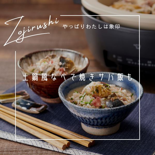象印 グリルナベ EP-FA10/EP-FS30 土鍋風 たこ焼き すき焼き 1枚/3枚プレート 直火対応
