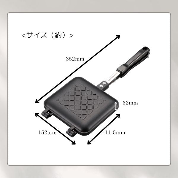 CAPTAIN STAG キャストアルミ ホットサンドトースター シングル/ダブル UG-3080/UG-3081 ふっ素加工 アウトドア キャンプ