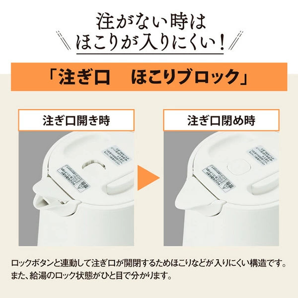 象印マホービン 電気ケトル 1.2L/1.5L | 転倒湯もれ防止 蒸気セーブ ハイパワー1300W
