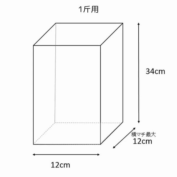 HEIKO PP食パン袋 100枚入 | 選べる11サイズ 半斤〜3斤 イギリス・ラウンド対応 | サイドガゼット ベーカリー用