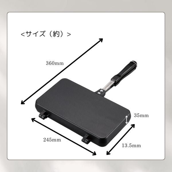 CAPTAIN STAG キャストアルミ ホットサンドトースター シングル/ダブル UG-3080/UG-3081 ふっ素加工 アウトドア キャンプ