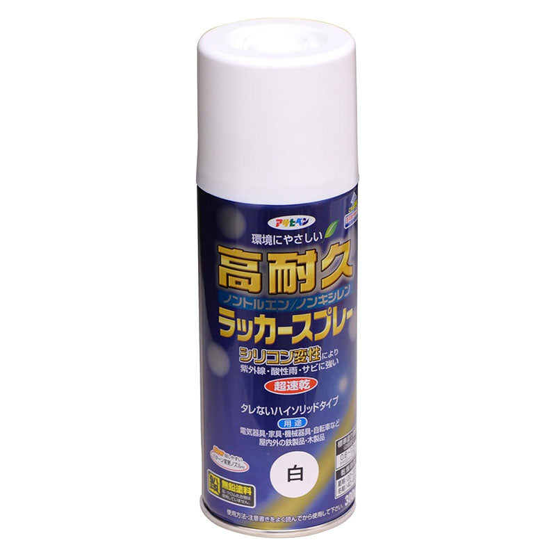 アサヒペン 高耐久ラッカースプレー 油性 300ml 超速乾 シリコン変性 屋内外 鉄 木製品