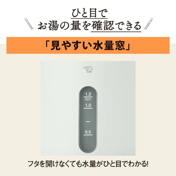 象印マホービン 電気ケトル 1.2L/1.5L | 転倒湯もれ防止 蒸気セーブ ハイパワー1300W