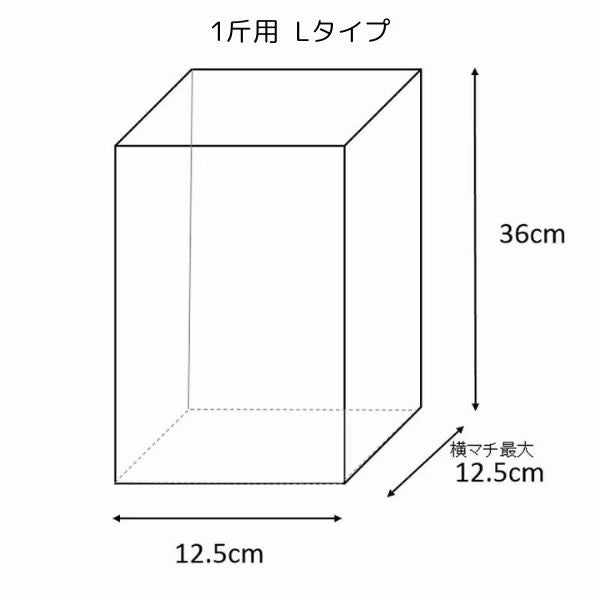 HEIKO PP食パン袋 100枚入 | 選べる11サイズ 半斤〜3斤 イギリス・ラウンド対応 | サイドガゼット ベーカリー用