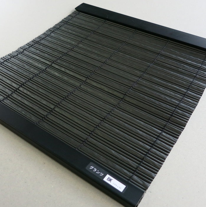 すだれ グランツ 日本製 遮熱 遮光 省エネ 室内 インテリア パーテーション 間仕切り 目隠し サンシェード スダレ ベランダ テラス おしゃれ 簾 三宅製簾