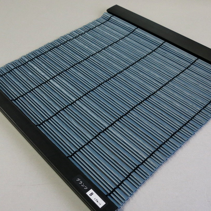 すだれ グランツ 日本製 遮熱 遮光 省エネ 室内 インテリア パーテーション 間仕切り 目隠し サンシェード スダレ ベランダ テラス おしゃれ 簾 三宅製簾