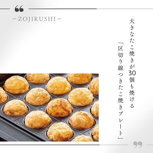 象印 ホットプレート やきやき EA-KA10/KE20/KJ30 1枚・2枚・3枚プレート選択可 深型 焼肉 たこ焼き ブラック メーカー保証1年