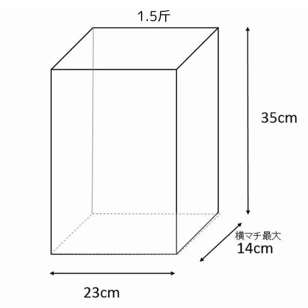 HEIKO PP食パン袋 100枚入 | 選べる11サイズ 半斤〜3斤 イギリス・ラウンド対応 | サイドガゼット ベーカリー用