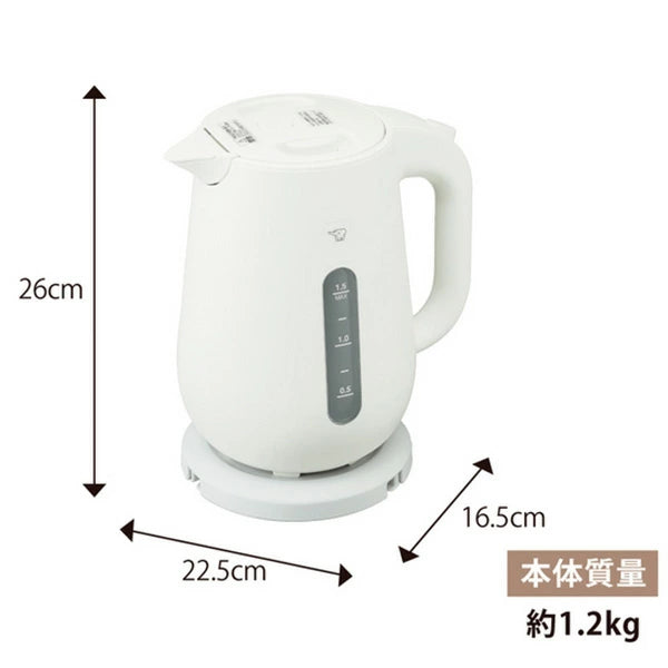 象印マホービン 電気ケトル 1.2L/1.5L | 転倒湯もれ防止 蒸気セーブ ハイパワー1300W