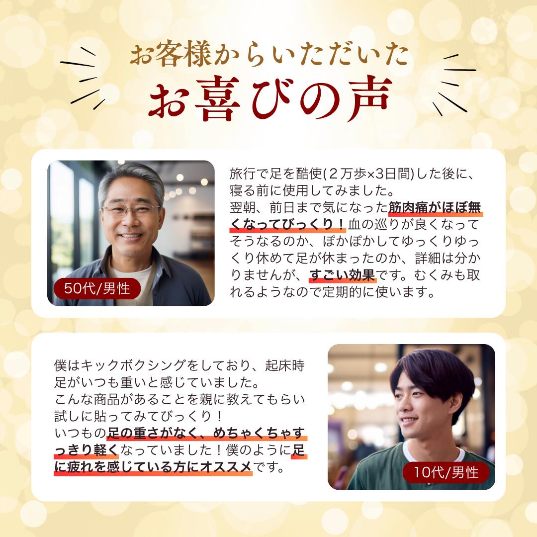 足裏樹液シート 足かるっシート 15セット（30枚入り）むくみ・冷え対策 日本製 高麗人参・ゲルマニウム配合 フットケア リラックス