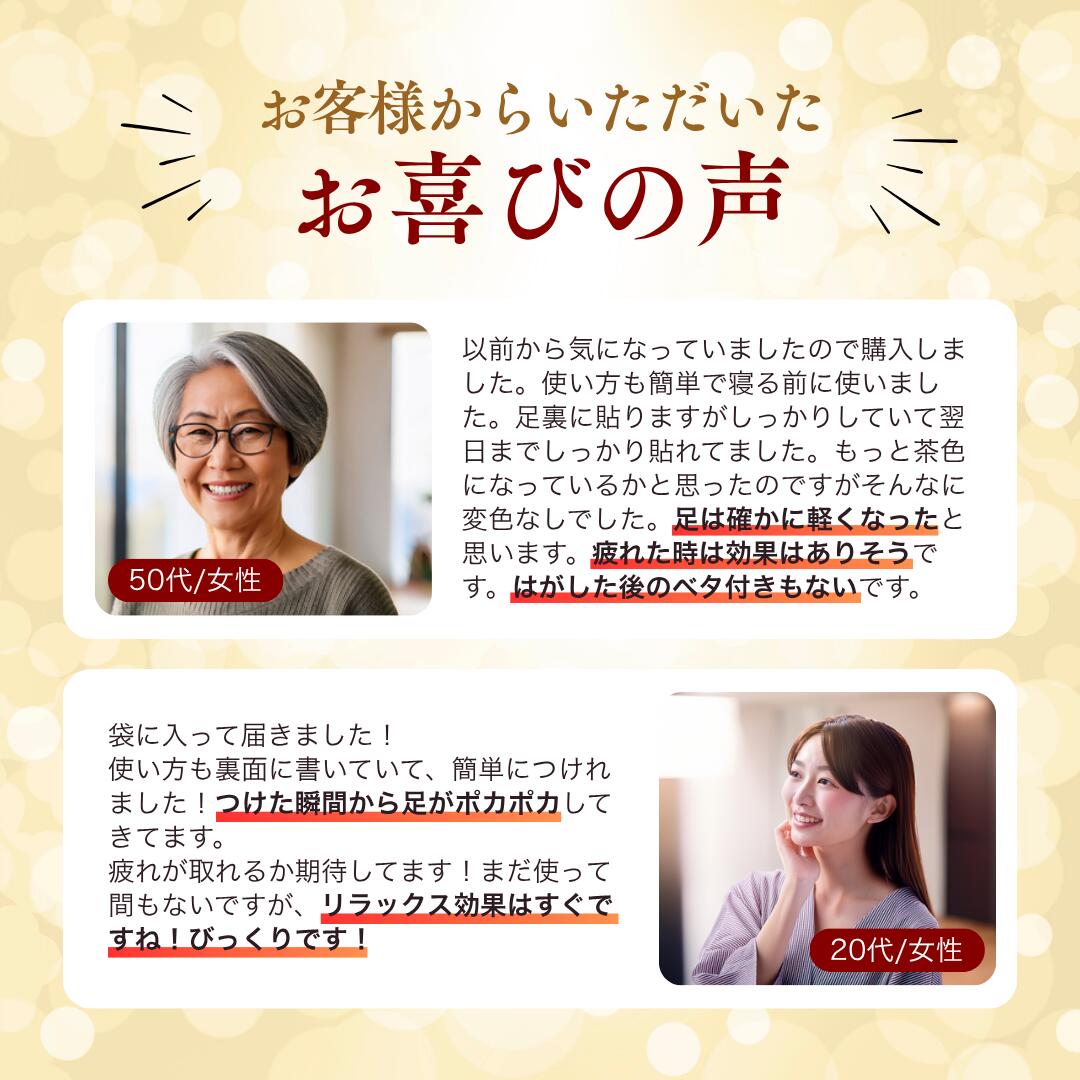 足裏樹液シート 足かるっシート 15セット（30枚入り）むくみ・冷え対策 日本製 高麗人参・ゲルマニウム配合 フットケア リラックス