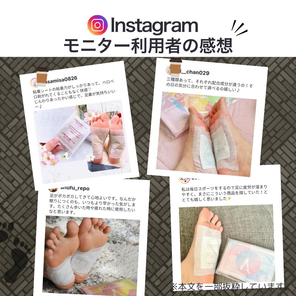 足裏樹液シート 足かるっシート 15セット（30枚入り）むくみ・冷え対策 日本製 高麗人参・ゲルマニウム配合 フットケア リラックス