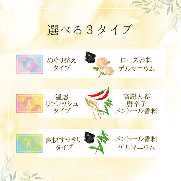 足裏樹液シート 足かるっシート 15セット（30枚入り）むくみ・冷え対策 日本製 高麗人参・ゲルマニウム配合 フットケア リラックス