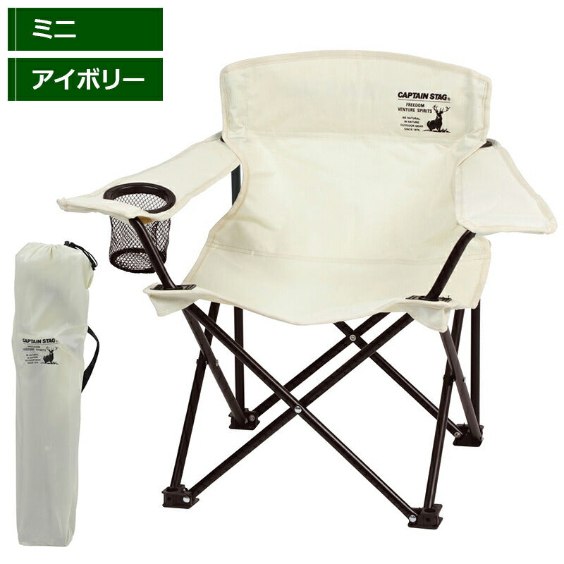 CAPTAIN STAG キャプテンスタッグ CSシャルマン ラウンジチェア アウトドアチェア 折りたたみ キャンプ椅子