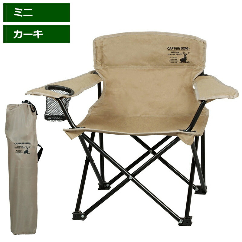 CAPTAIN STAG キャプテンスタッグ CSシャルマン ラウンジチェア アウトドアチェア 折りたたみ キャンプ椅子
