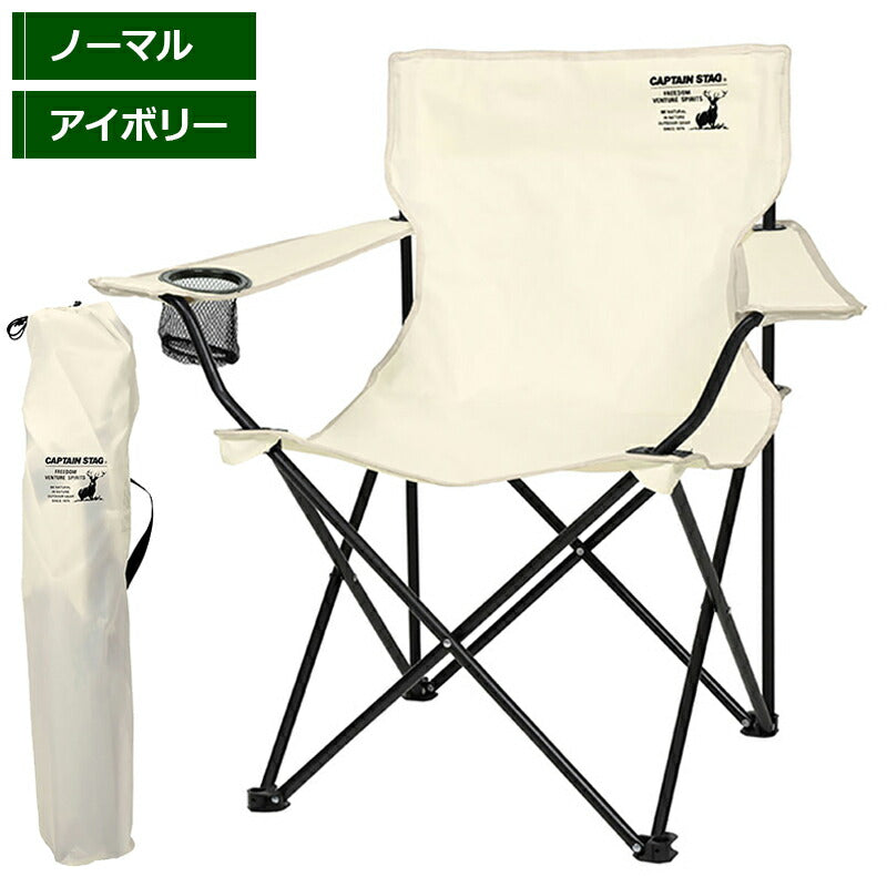 CAPTAIN STAG CSシャルマン ラウンジチェア | 折りたたみ式アウトドア 