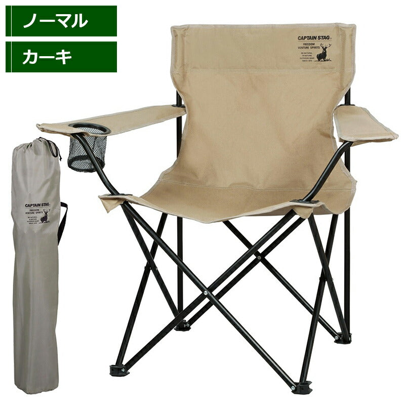 CAPTAIN STAG キャプテンスタッグ CSシャルマン ラウンジチェア アウトドアチェア 折りたたみ キャンプ椅子