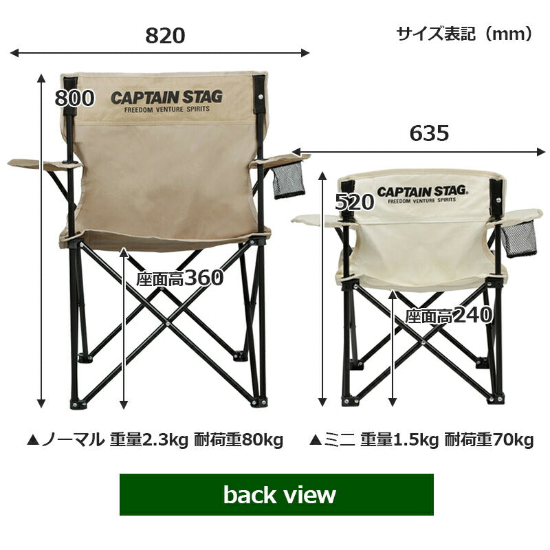 CAPTAIN STAG キャプテンスタッグ CSシャルマン ラウンジチェア アウトドアチェア 折りたたみ キャンプ椅子