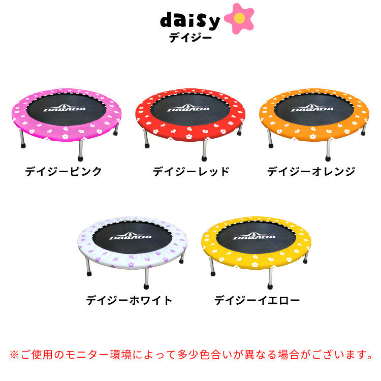 折りたたみトランポリン DABADA (ダバダ) 耐荷重150kg 男の子 女の子 ダイエット 大人用 カバー 折りたたみ トランポリン 家庭用 おもちゃ 誕生日 エクササイズ トレーニング フィットネス 全身運動