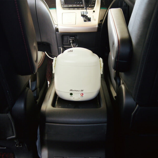 Meltec メルテック 車載用炊飯器 DC12V専用 2合炊き LS-11 保温機能付き