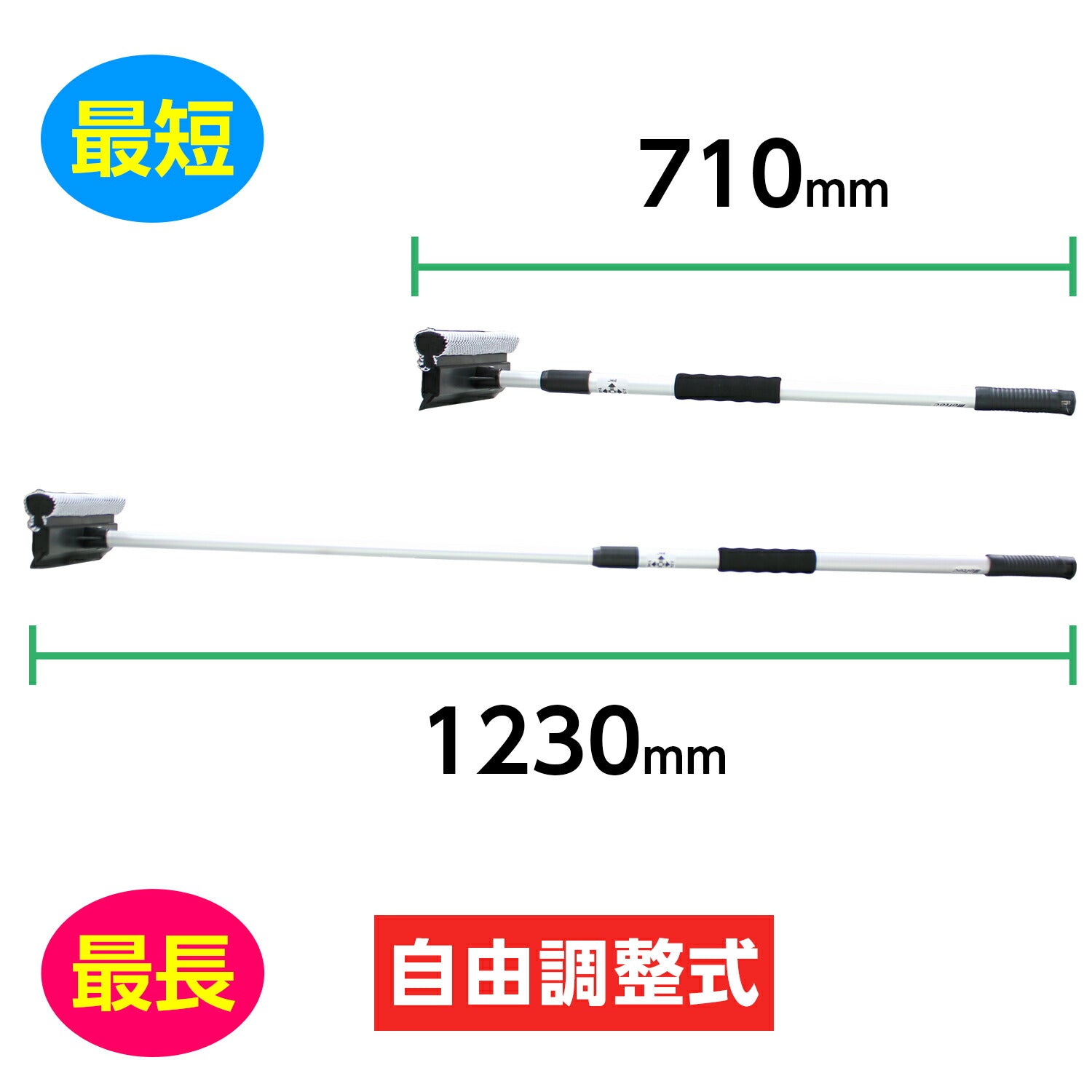 Meltec メルテック スノーブラシ スノッキー スポンジタイプ SNB-03 伸縮式 雪かき 洗車